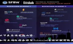 以下是您请求的内容：如