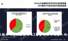 中本聪的钱包地址是什么