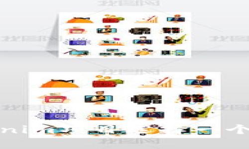 如何为Tokenim项目选择一个合适的名字