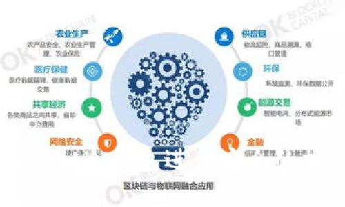 如何使用Ownbit冷钱包进行安全的加密货币存储
