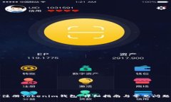 如何注册Tokenim钱包：详细