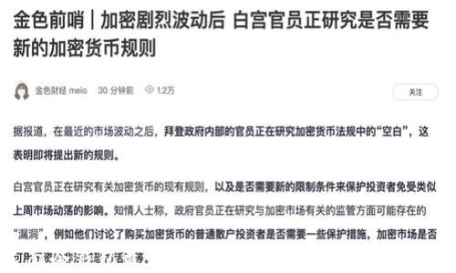 
智付生态冷钱包最新下载|安全与便捷的数字资产管理