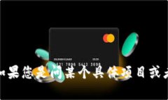 Tokenim 是一种用于区块链和