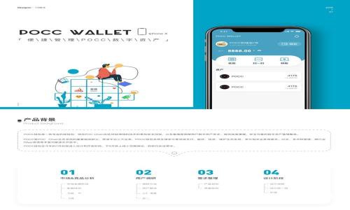 DSim冷钱包iOS：安全存储加密货币的最佳选择