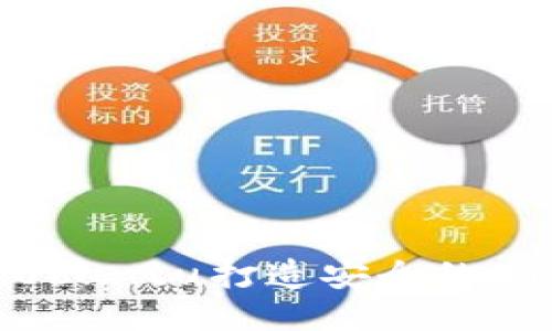 如何使用Ubuntu打造安全的BTC冷钱包？