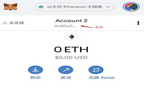 

冷钱包转账的完全指南：安全转移加密货币