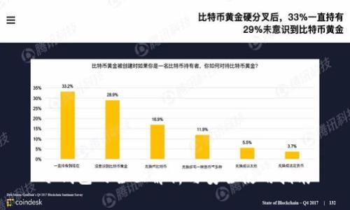 冷钱包的全面解析与安全使用指南