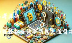 思考且的如何轻松查询冷