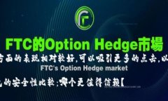 biao ti/biao ti在这方面的表