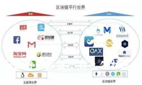 如何选择和使用星瀚链冷钱包保护您的数字资产