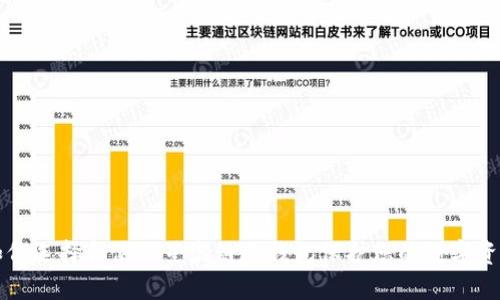如何选择和使用星瀚链冷钱包保护您的数字资产