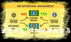 如何激活波宝钱包：详细