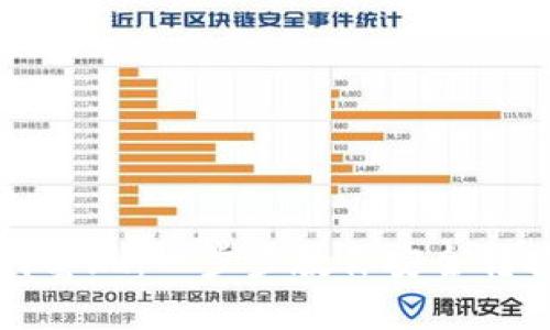 冷钱包如何套现：一步步教你安全转换加密资产
