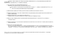 思考一个且的FIL币从交易