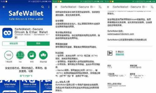 硬件钱包与冷钱包的区别详解：选择安全加密资产的最佳方案