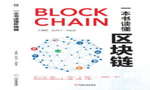 OKPay钱包地址详解：如何找到与管理你的OKPay钱包地址