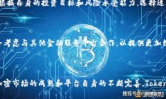   深度解析Tokenim：加密资