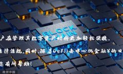 货币钱包与Tokenim：数字资