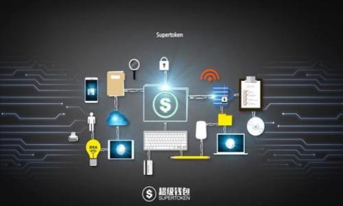 思考一个且的

  什么是Tokenim？了解其对TRC标准的支持与应用 / 

 guanjianci Tokenim, TRC标准, 区块链应用, 数字资产管理 /guanjianci 

什么是Tokenim？
Tokenim是一个针对数字资产管理和区块链技术开发的创新平台。它旨在帮助用户更方便地创建、管理和交易数字资产。随着区块链技术的不断发展，Tokenim在市场上逐渐获得了广泛的认可和使用。该平台支持多种区块链标准，其中包括TRC（Tron Request for Comments）标准。TRC标准是TRON网络的一种技术标准，主要用于智能合约和数字资产的创建和管理。随着越来越多的项目选择使用TRC标准，Tokenim也在不断其功能，以更好地支持这些数字资产的管理。

TRC标准的介绍
TRC标准是TRON网络为其生态系统内的智能合约和数字资产创建的一套规范。TRC标准包括多个版本，其中最为广泛使用的是TRC-10和TRC-20。TRC-10是TRON上内置的代币标准，它允许用户在TRON网络上创建和管理数字资产。而TRC-20标准则更为复杂，允许开发者创建与以太坊ERC-20代币兼容的智能合约。TRC标准的出现，使区块链技术的应用变得更加灵活和多样化。

Tokenim与TRC的结合
Tokenim通过支持TRC标准，能够帮助用户在TRON网络上轻松创建和管理数字资产。这一结合使得Tokenim具备了快速交易、低费用和高并发处理的优势。用户可以通过Tokenim创建自己的TRC-10或TRC-20代币，然后利用Tokenim的交易所进行资产交易。这样一来，无论是个人用户还是企业，都可以利用Tokenim和TRC标准的结合，轻松进入区块链世界，管理他们的数字资产。

Tokenim的关键特点
Tokenim平台提供了一系列强大的功能，允许用户进行数字资产的管理和交易。首先，Tokenim提供了用户友好的界面，使得即使是区块链新手也能轻松上手。其次，Tokenim支持多种资产类型，不仅限于TRC标准的代币，还包括NFT等其他数字资产。此外，Tokenim还内置强大的安全性保障，确保用户的资产安全。此外，Tokenim平台的交易速度极快，可以满足高频交易者的需求。整个生态系统的设计，致力于为用户提供一个安全、高效、便捷的数字资产管理平台。

Tokenim的应用场景
Tokenim的平台不仅适用于个人用户，企业也能在此平台上受益。对于企业来说，Tokenim可以帮助他们进行数字资产的创建，以便更好地管理他们的项目融资或者忠诚度计划。此外，还可以通过Tokenim进行资产的流转和交易，提升流动性。个人用户则可以利用Tokenim进行轻松的数字资产投资，抓住市场中的机会。通过Tokenim，用户不再需要复杂的操作，就能在TRON网络上实现各种资产的管理和交易。

Tokenim的未来发展
随着区块链技术的不断演进，Tokenim也在探索新的可能性。在未来，Tokenim将继续扩展其服务范围，特别是在DeFi（去中心化金融）和NFT（非同质化代币）领域。Tokenim希望能够通过与其他区块链技术的集成，提供更丰富的服务，帮助更多的用户和企业进入这个崭新的数字资产时代。此外，Tokenim还将加强其与生态系统内其他项目的合作，一同推动区块链技术的应用落地，使得数字资产管理变得更加简单和安全。

总结
综上所述，Tokenim作为一个创新的数字资产管理平台，通过支持TRC标准，为用户提供了方便、快速和安全的资产管理方式。无论是企业还是个人用户，都可以在Tokenim的平台上找到与区块链相关的解决方案。随着Tokenim的不断发展，它将为用户创造更多的价值，推动整个区块链生态的创新与进步。

相关问题
在了解Tokenim及其对TRC标准支持的基础上，用户可能会有以下问题：

1. **Tokenim是如何支持TRC标准的？**
2. **如何在Tokenim上创建TRC-10和TRC-20代币？**
3. **Tokenim与其他数字资产管理平台相比有哪些优势？**
4. **在Tokenim上交易数字资产的流程是怎样的？**
5. **Tokenim的安全性如何保障？**
6. **未来Tokenim可能会有哪些新功能或拓展方向？** 

接下来将逐个详细介绍每个问题。